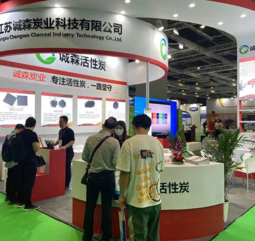 2021世环会1x.png